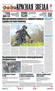 1 полоса