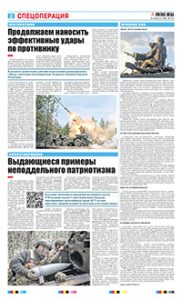 2 полоса