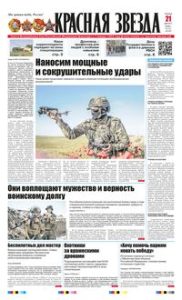 1 полоса