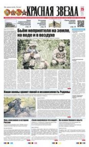 1 полоса