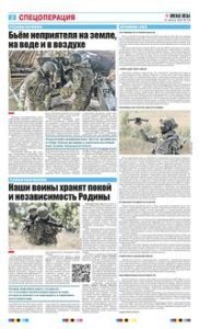 2 полоса