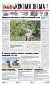 1 полоса