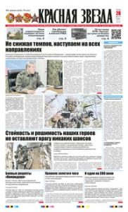 1 полоса