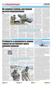 2 полоса