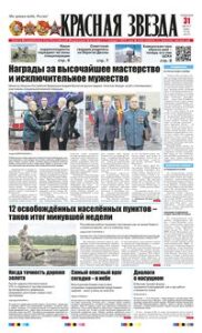 1 полоса