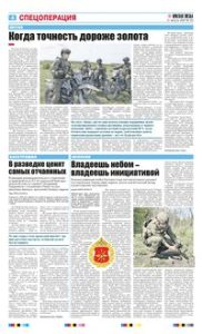 4 полоса