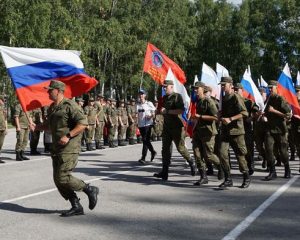 Символ суверенитета и национального единства.