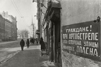 О жизни и борьбе блокадного Ленинграда.