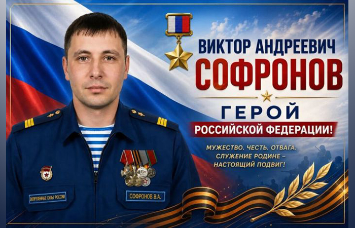 «Значит, храбро воюет наш сынок»