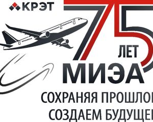 Флагман авиаприборостроения.