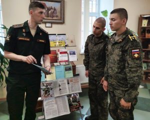 Обеспечить высокий уровень боеготовности.