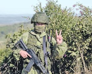 Порыв, объединяющий Россию.