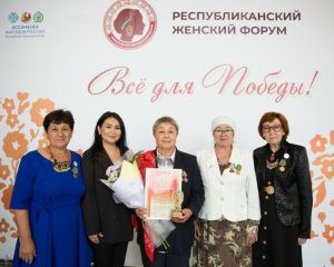 «Всё для Победы!»