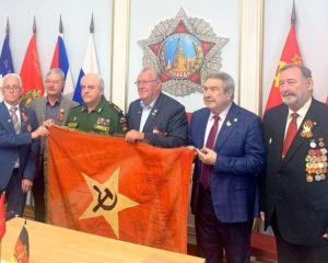 Надёжная опора государства