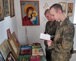 С поддержкой небесного покровителя