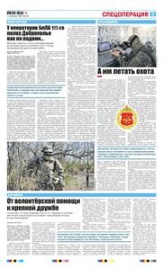 5 полоса