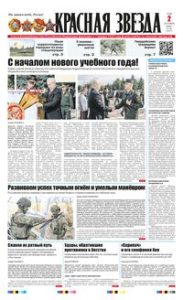 1 полоса