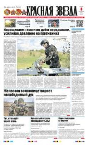 1 полоса