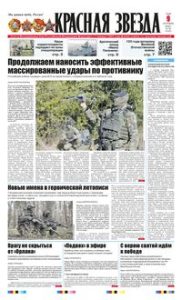 1 полоса