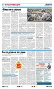 4 полоса