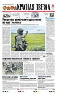 1 полоса