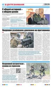 2 полоса