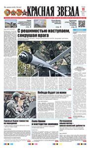 1 полоса