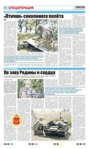 4 полоса