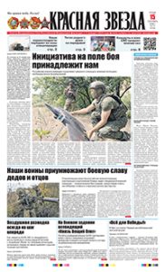 1 полоса