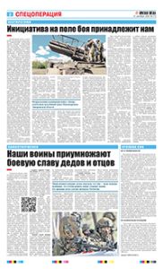 2 полоса