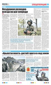 3 полоса