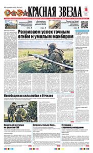 1 полоса
