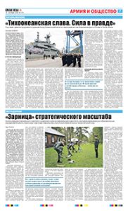 7 полоса
