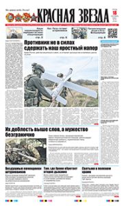 1 полоса