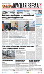 1 полоса