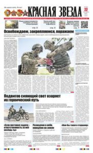 1 полоса