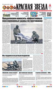 1 полоса