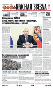1 полоса