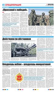 4 полоса