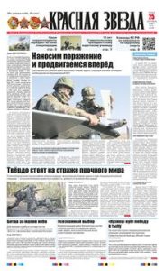 1 полоса