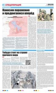 2 полоса