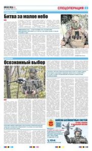 3 полоса