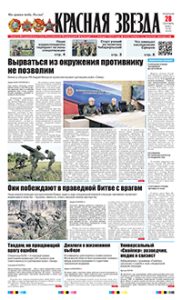 1 полоса