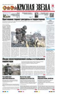 1 полоса