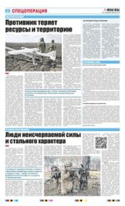 2 полоса