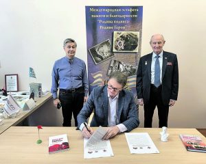 На пути братства и мира.