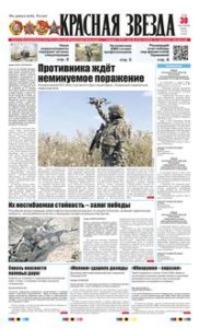 1 полоса