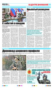 3 полоса