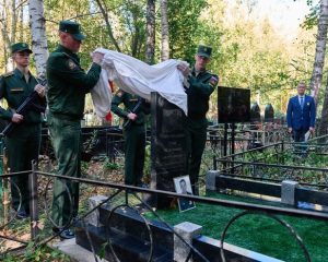ЦСКА чтит память героев спорта.