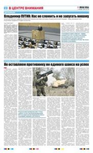 2 полоса